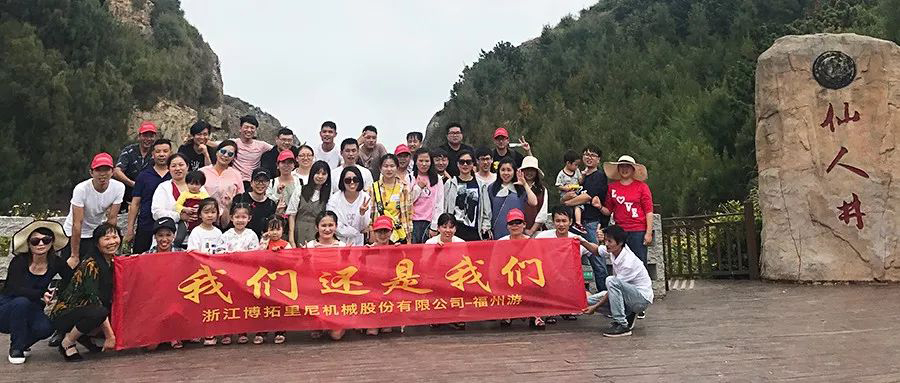 福州，一個(gè)都是海和石頭的地方！