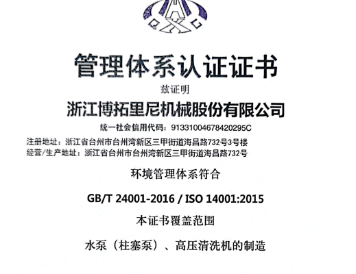 B2856869-7CFA-402b-8300-60C70F85C10F