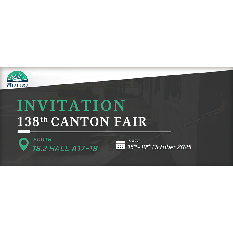 創新科技，澎湃動力 | 博拓誠邀您共赴第138屆廣交會